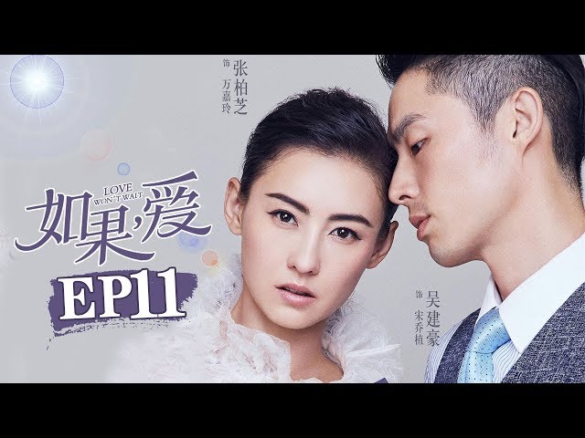私たち恋しませんか?～once upon a love～ 台湾オリジナル放送版