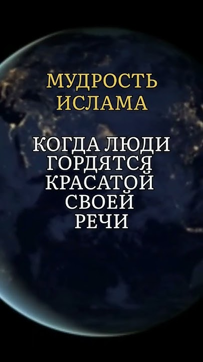 Мудрость ислама - YouTube