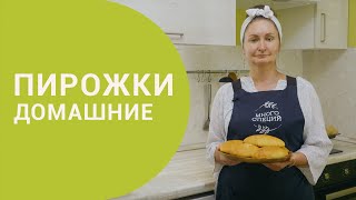 картинка: Домашние пирожки | Рецепт пирожков | Сладкие пирожки с ревенем