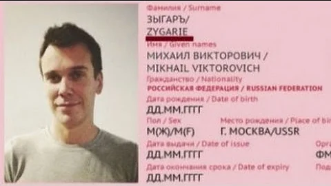 Как теперь будут писать ваше имя в загранпаспорте