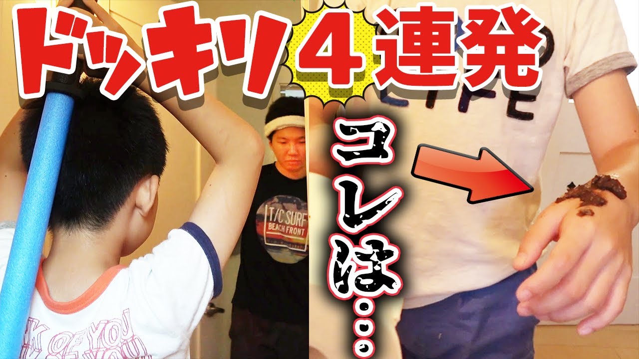 Prank] A day in the life of mischievous brothers. At the end, the