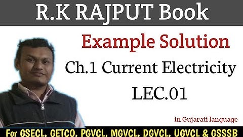 Example solution of RK RAJPUT book | Ch.1 | L-01 |