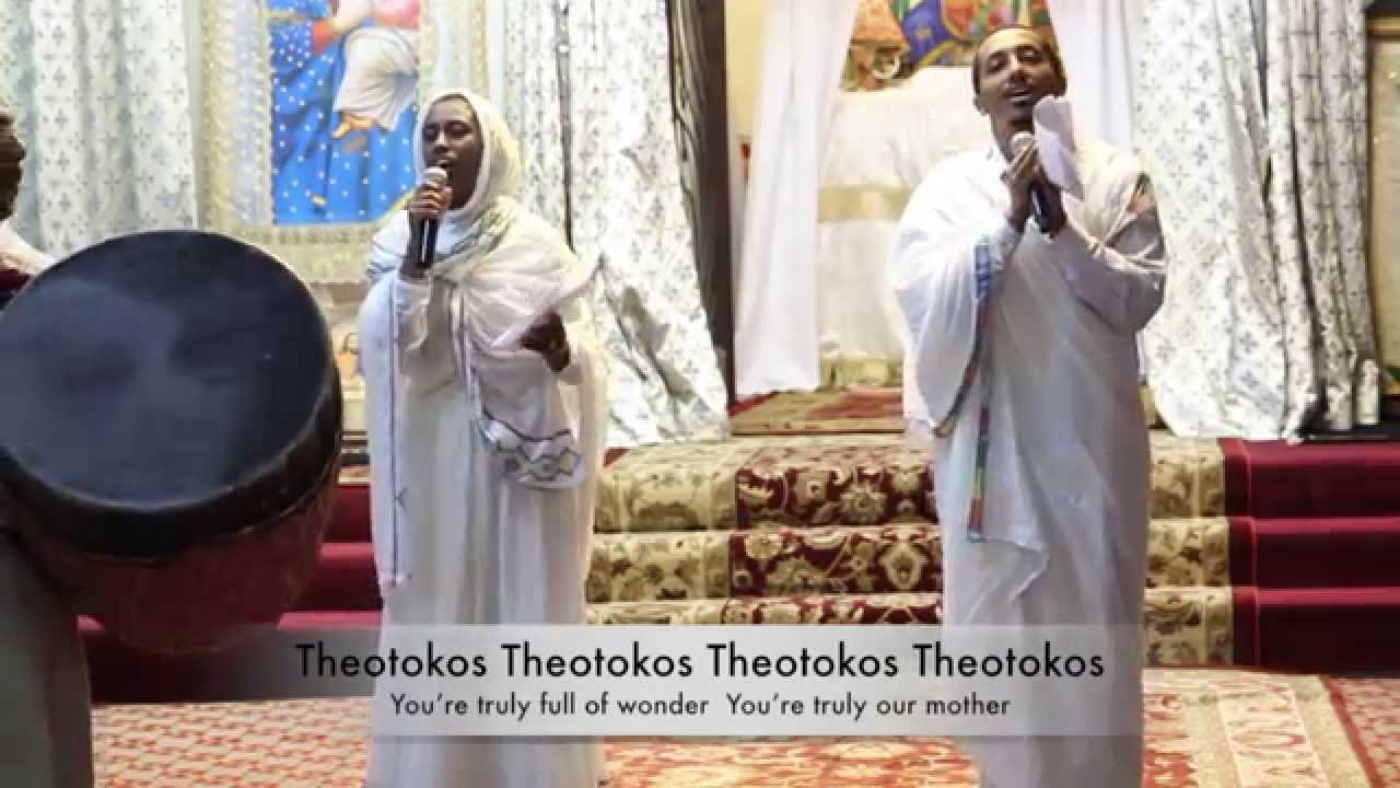 Theotokos Ethiopian Orthodox Tewahedo  Mezmur in English 