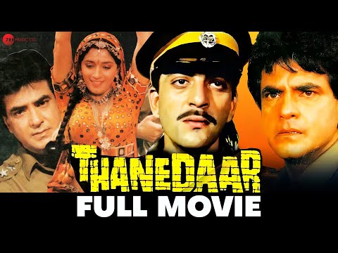 थानेदार Thanedaar | Sanjay Dutt, Madhuri Dixit, Jeetendra, Jaya Prada | Full Movie (1990)