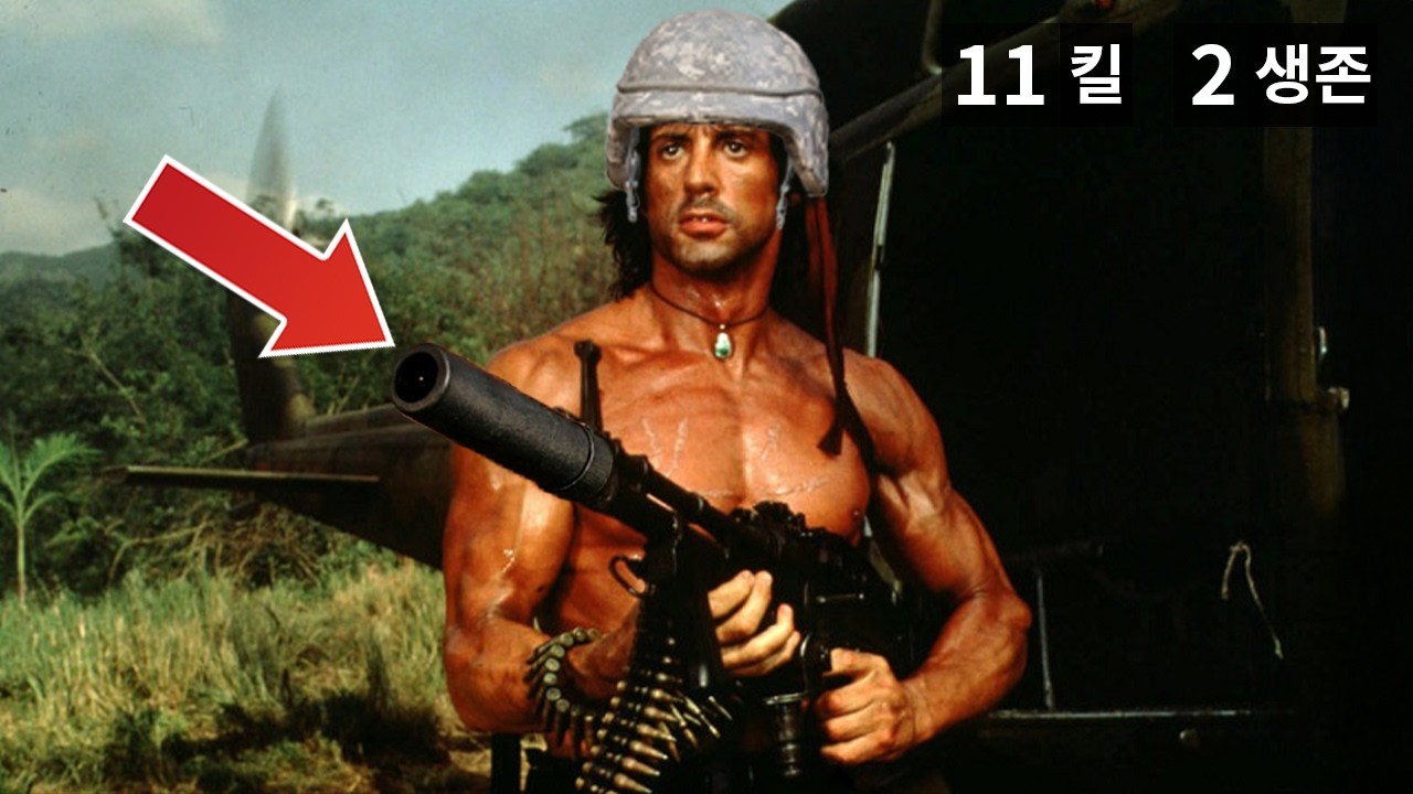 11킬이나 한 소음기 유저가 '일부러' 죽음을 택한 소름 돋는 이유