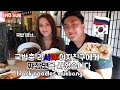 [Международная пара] Корейский ресторан в России (цены, обзор) + японское суфле/ Мукбанг