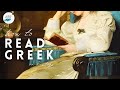 How to Read Greek in 8 Steps