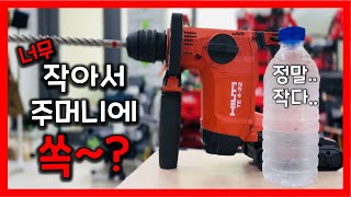 The world's smallest drill. Is this possible?HILTI