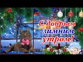 Пусть Счастье Навеки Останется У Вас! Музыкальная Открытка Пожелание!