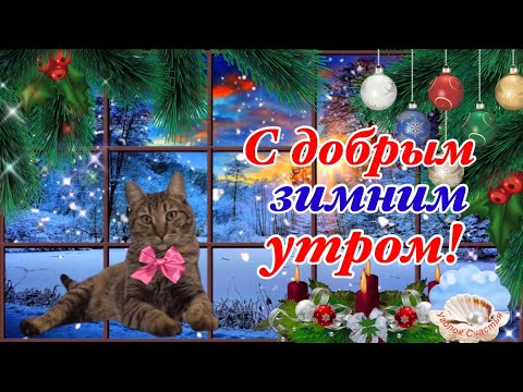 Пусть Счастье Навеки Останется У Вас! Музыка Сергей Чекалин! Музыкальная Открытка Пожелание!
