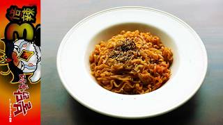 Samyang Buldak 3x Spicy Hot Chicken Ramen– China —  Instant Noodle Recipe Time — EP 2953
