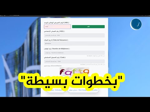 فيديو توضيحي من وكالة عدل حول كيفية تفعيل الحساب و تحميل الملف للمسجلين في برنامج عدل 3