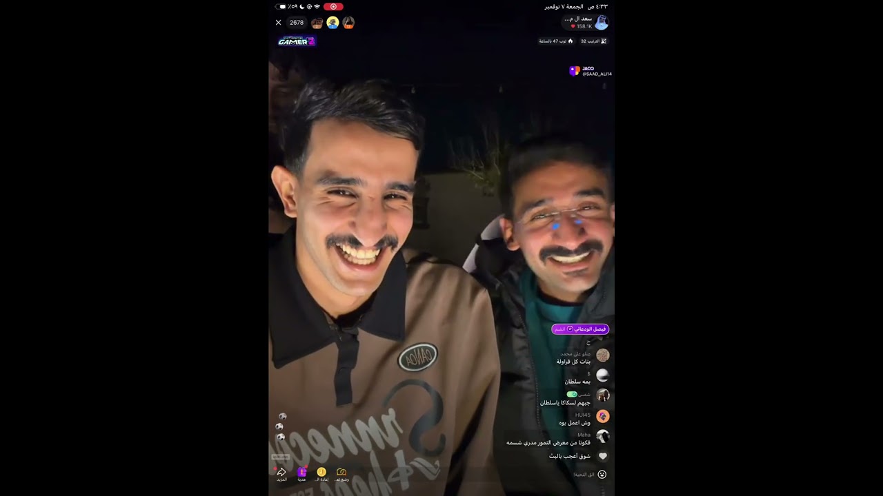 بث سعد ال مخفور وقستات عشوائية وقست مع متعب السهلي وصقر وتركي المشيقح🌟| الجزء الأول | 7/11/2025 