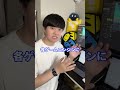 【ゲーム開発】0円でゲーム作れる?【ひろはす】 #ゲームクリエイター #ゲーム制作 #ゲーム開発 #shorts