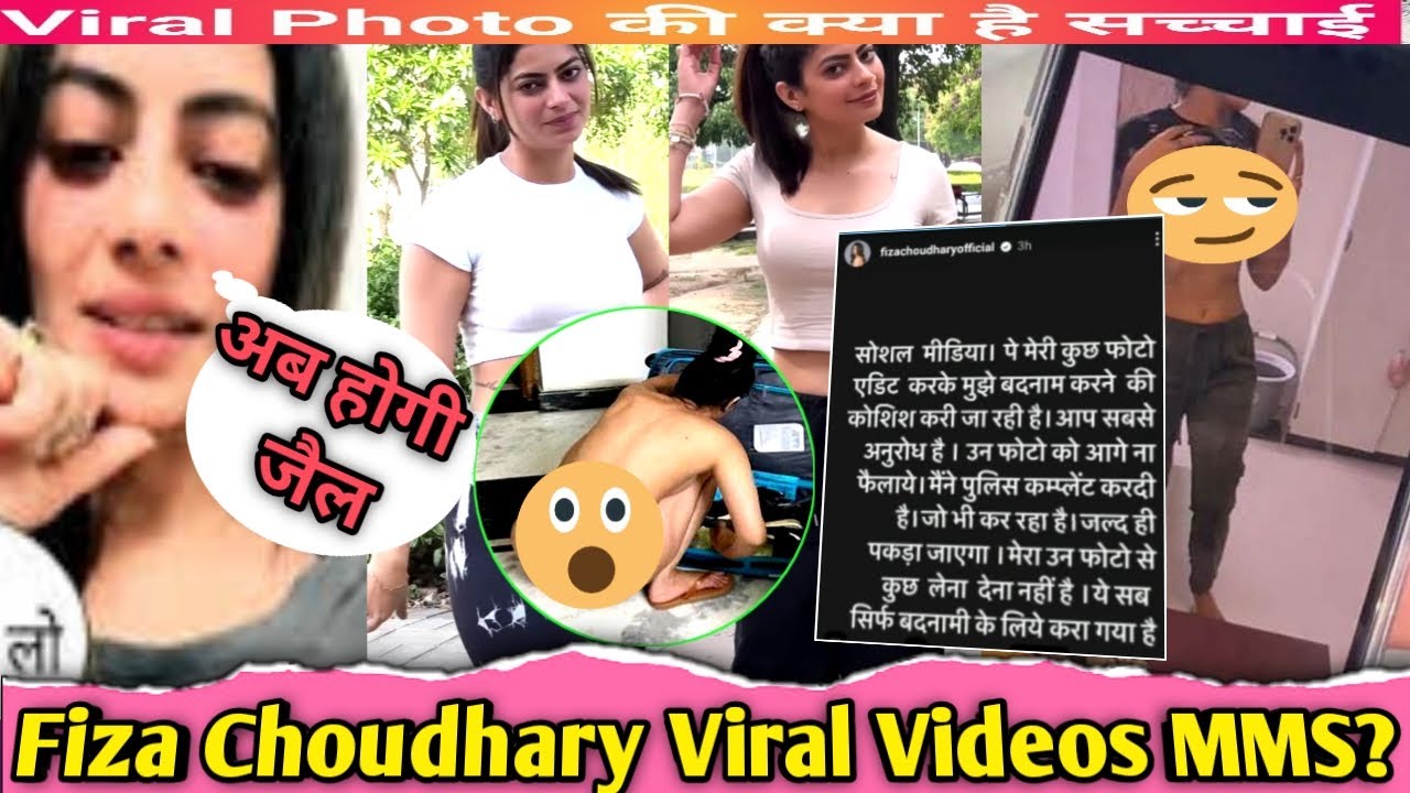 Fiza choudhary leak video