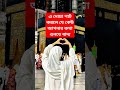 #religion #attttitude #attitudestatus #motivation #motivational #islamicvideo #islamicstatus