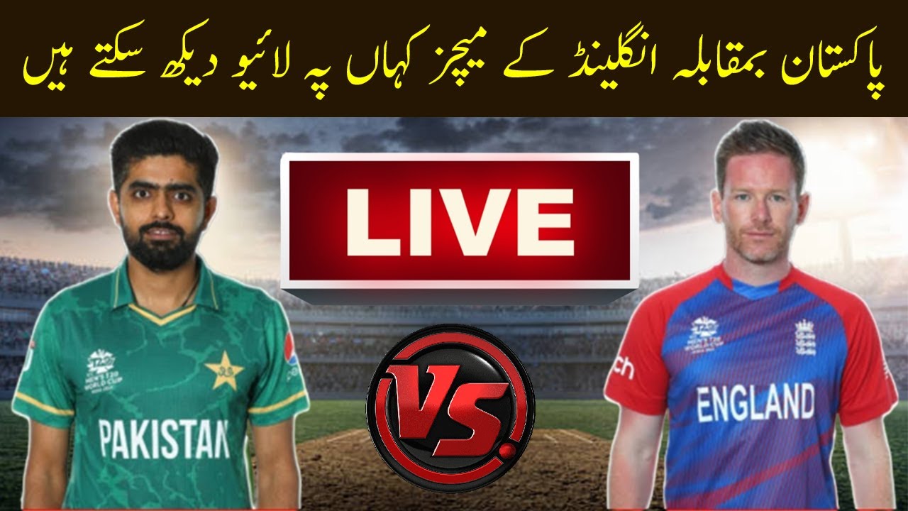 Pakistan vs England 2022 Live Streaming TV Channels