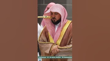 مقطع جمييل جدًا للشيخ #ماهر_المعيقلي من سورة #مريم 🤍