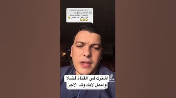 ستندم كثيرا لو فاتك هذا الفيديو - راحة نفسية عجيبة - تلاوة حزينة