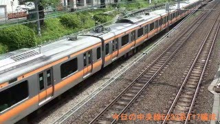 2016年５月３日（火）今日の中央線E233系（T17編成）905T快速 三鷹行