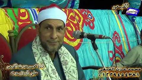 الشيخ محمد بسيونى 💚 ماتيسر من أخر سورة النمل