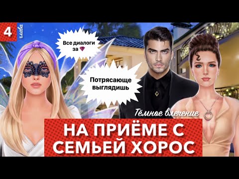 Видео: Состояние Отиса Уильямса: Вики, В браке, Семья, Свадьба, Заработная плата, Братья и сестры