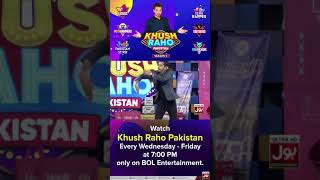 Mr Nickyy Dancing In Khush Raho Pakistan Season 6 Dance Competition Faysal Quraishi Show