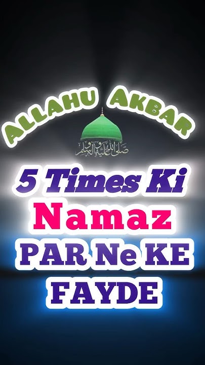 5-time-namaz-ke-fayde-bayan-trending-saqib-foryou-isalmic-quotes