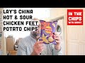  lays china hot and sour chicken feet flavored potato chips on in the chips with barry
