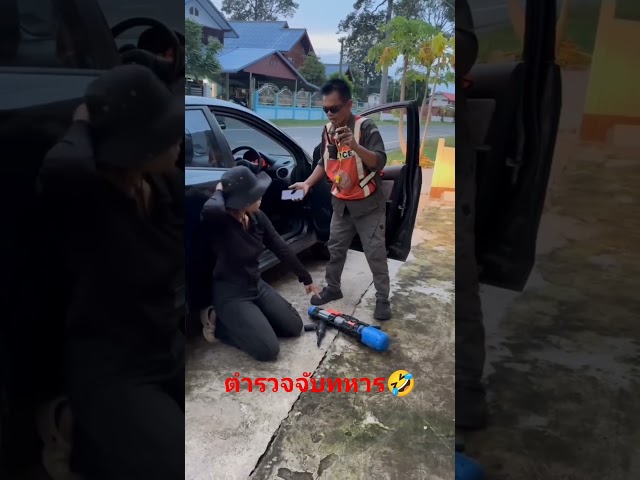 ทำแผนประกอบการขณะปฏิบัติหน้าที่ # #funny #ขำขัน #comedy
