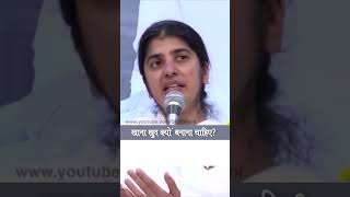 Why You Must Cook For Your Family: BK Shivani