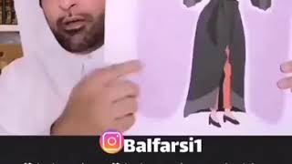 نساء كاسيات عاريات