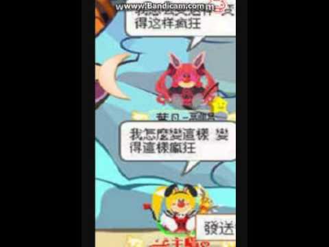 摩爾莊園{茶醬製作}TFBOYS 樣YOUNG