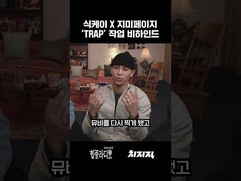 약국 할배 he a <strong>TRAP</strong>