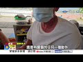 離譜! 警處理車禍竟拿"辣椒水亂噴" 網轟"當場執刑嗎"?!│中視新聞 20260622