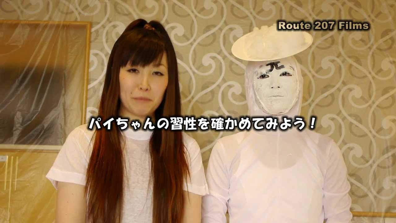 Short Film "Pie-chan" - 短編動画「パイちゃん」. A Japanese women getting pies in her face from Pie-chan.