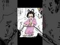 shinobu 🤣😭❤ #demonslayer #kny #cute #funny #shinobu #kanao #tanjiro #fyp #fypyoutube #viral #shorts