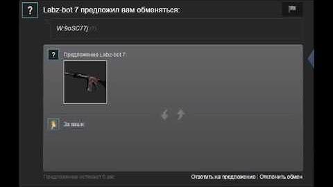 FREE CSGO SKINS 1$ csgolabz.com code VORTON for 1000 coins !!