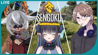【戦国ダイナスティ】10分村の特産物は漁網です【VTuber/蚕鵺いづく】