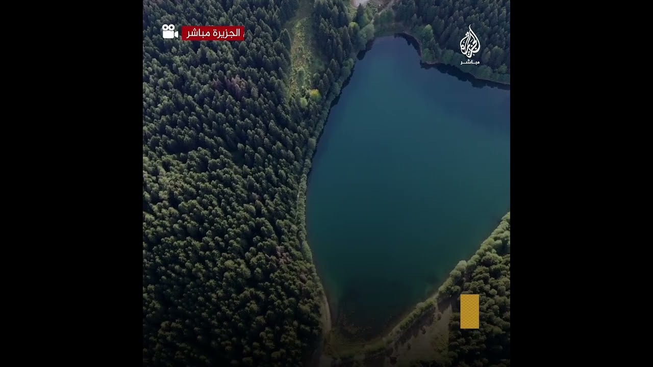 مذهلة.. بحيرة تركية على شكل قلب