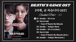 [Full Part.1 - 3] Death's Game OST / 이재, 곧 죽습니다 OST
