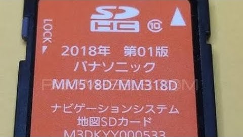 MM518D / MM318D Xtrail Nissan Navigation Unlock SD Map Card