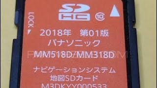 MM518D / MM318D Xtrail Nissan Navigation Unlock SD Map Card