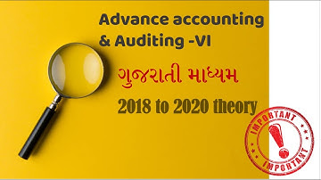 VNSGU | theory Advance accounting and auditing-VI |T.Y.B.com sem-5