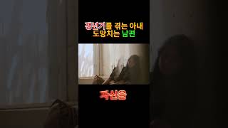 갱년기 겪는 아내? 남편의 도움이 필요합니다. #갱년기부부 #여자갱년기 #부부관계