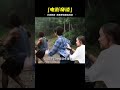 白堊紀時代野炊，請照顧好自己的小命 #美劇 #科幻片 #搞笑片 #女主 #高分劇