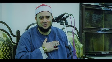 الشيخ محمد عبدالبديع السعدني روائع سورة الجمعه من  ليلة تكريم عميد عائلات الجيزاوي