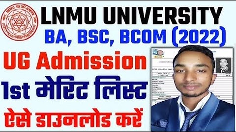lnmu part 1 merit list 2022 || lnmu merit list 2022 || lnmu UG part 1 Merit list 2022 Download Link