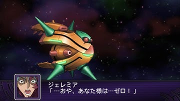 SRW Z2 : Siegfried All Attacks / Jeremiah Gottwald
