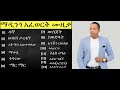 Madingo Afework Siwedelat Full Album Ethiopian Music Madingo Afework Siwedelat Full Album Ethiopian Music